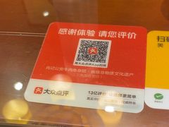 -肖记公安牛肉鱼杂馆·省级非物质文化遗产(三角路直营店)