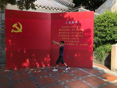 -广州神农草堂中医药博物馆