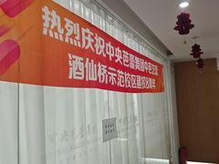 -中央芭蕾舞团·中芭艺蕾(酒仙桥明星校区)
