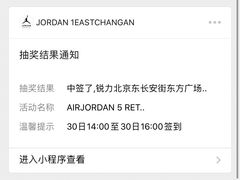 -JORDAN(东方广场店)