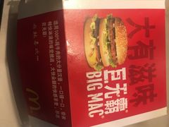 -麦当劳(鼓楼店)