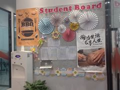 -诺亚雅思托福北郊中心(凤城路店)