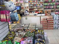 -苏州蜜字牌蜜饯(东环店)