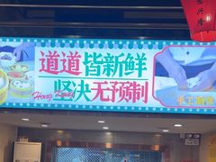 -香港威特瑞茶餐厅(小白楼音乐厅店)