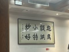 -马洪小炒泡馍馆(钟楼回民街店)