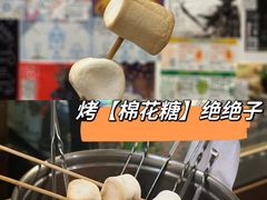 -鬼味烤翅(南锣鼓巷店)