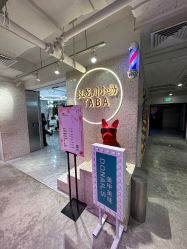 -悦SALON