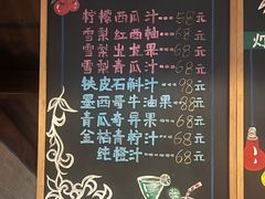 -世外桃源农庄·德清土菜(兴康南路店)