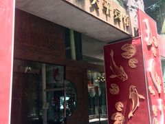 -上海徐家汇天平宾馆