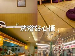 -汤泉良子.足疗按摩.SPA(中关村店)