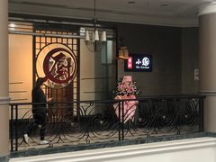 -香江小厨 The Kitchen(香江俱乐部店)