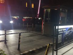 无收费标准提示-绍兴上虞雷迪森云锦大酒店