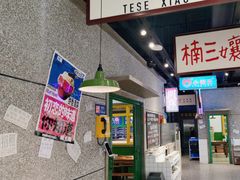 -楠火锅(哈尔滨金爵万象店)