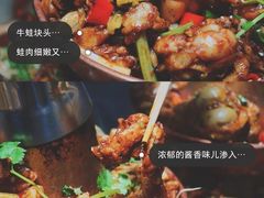 -炭亲干锅·虾蟹蛙(奥体天虹店)