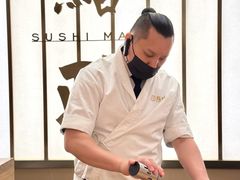 -鮨政· Omakase(港汇恒隆广场店)