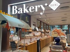 -BHG Bakery(北京SKP店)