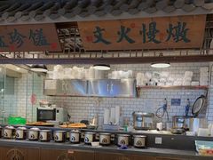 -小菜园新徽菜(苏州繁花中心店)