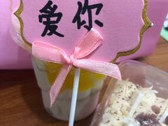 -壹心榴莲千层蛋糕甜品店