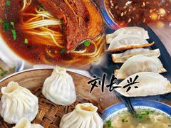 -刘长兴(逸仙桥店)
