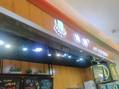 -池田寿司·新鲜现做(昌平悦荟店)