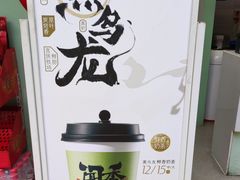 -书亦烧仙草(二七万达广场店)