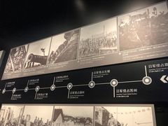 -侵华日军南京大屠杀遇难同胞纪念馆