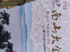 -大金鹰园