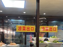 -宋都禾源·灌汤包子(汉兴路直营店)