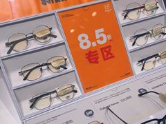 -LOHO眼镜(北京合生汇店)