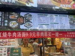 -黑窑厂糖油饼烤鸭·清真菜(旗舰店)