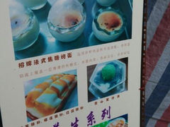 android_upload_pic-黄埔古港