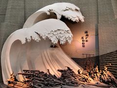 -绮园景区