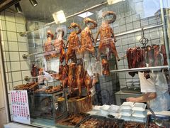 -永兴烧腊