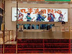 -虎头局·渣打饼行(蔡锷南路店)