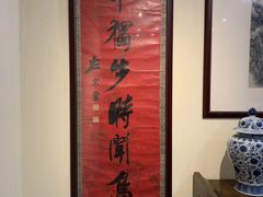 -禅一·静观堂(长寿路店)