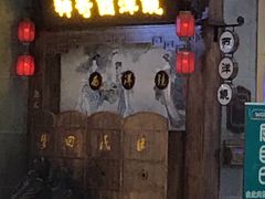 -吾悦广场(南京鼓楼店)