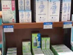 -宝岛眼镜(福中店)