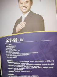 -南京医科大学友谊整形外科医院