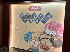 -点都德(花城店)