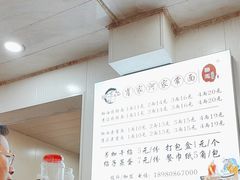 -肖家河家常面(肖家河北街店)