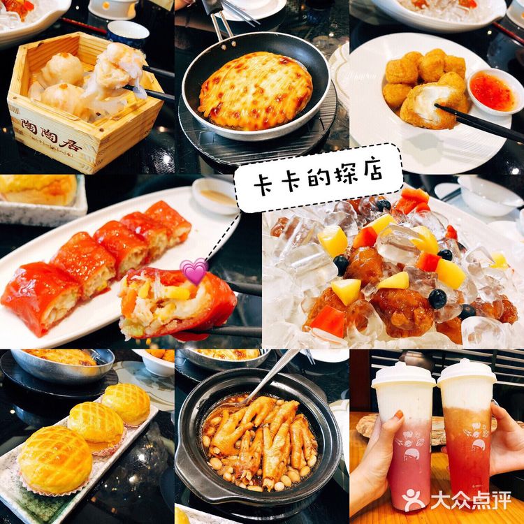 食在广州 寻味顺德