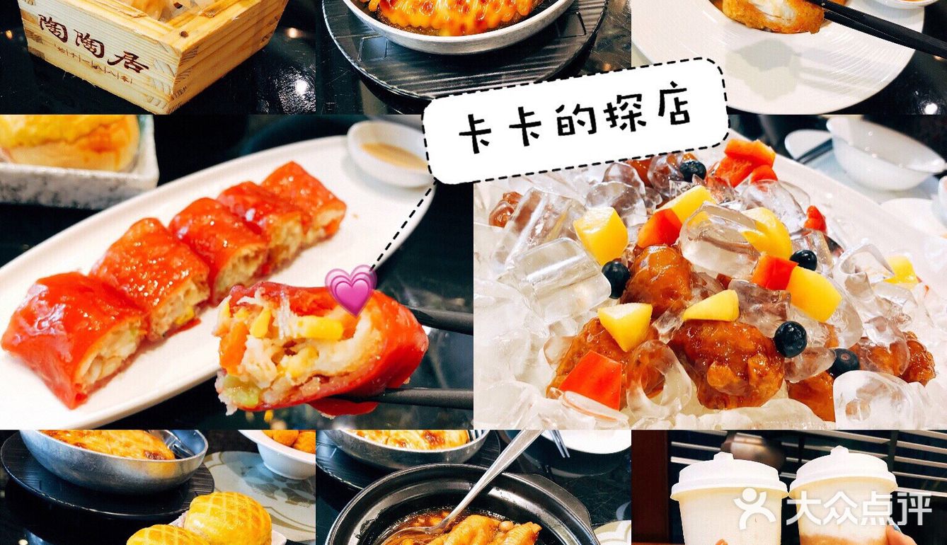 食在广州 寻味顺德