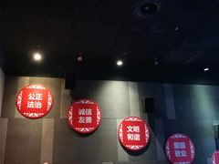-CGV星星影城(颐堤港ScreenX店)