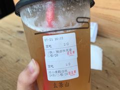 -去茶山(重庆万象城店)