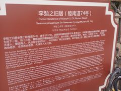 -天津五大道文化旅游区