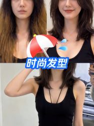 -魔型社烫染店