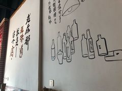 -钢五区节子串串香(环球汇·天誉店)