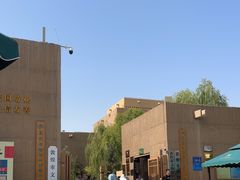 -敦煌市博物馆