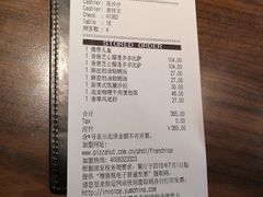 酥皮奶油蛤蜊汤-必胜客(八一店)