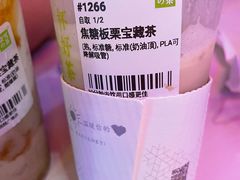 -奈雪的茶(佛山顺德美的悦然广场店)